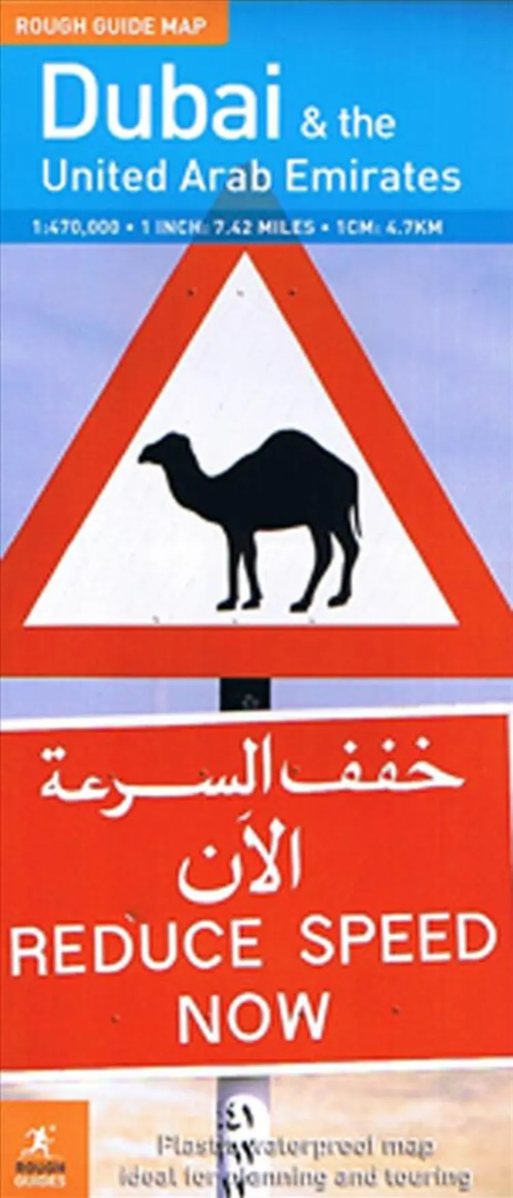 Dubai & the United Arab Emirates