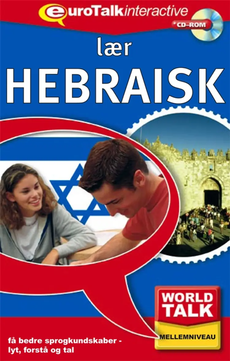 Hebræisk fortsættelseskursus af EuroTalk
