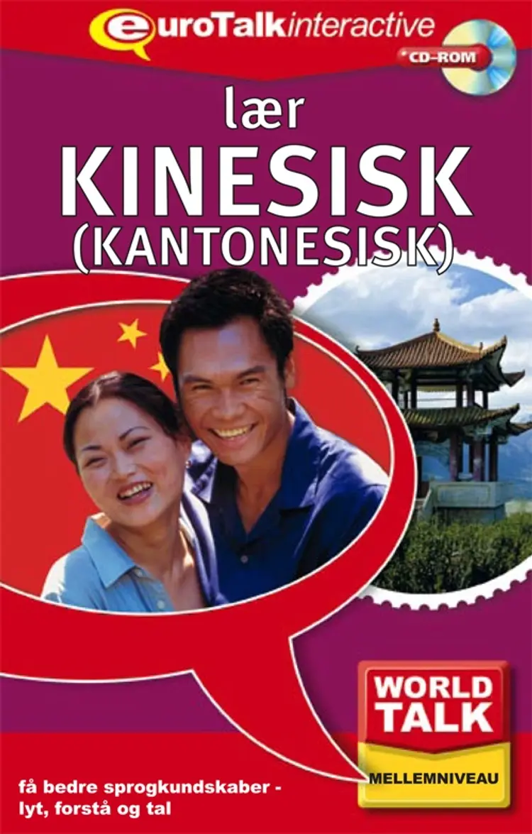 Kantonesisk fortsættelseskursus af Eurotalk
