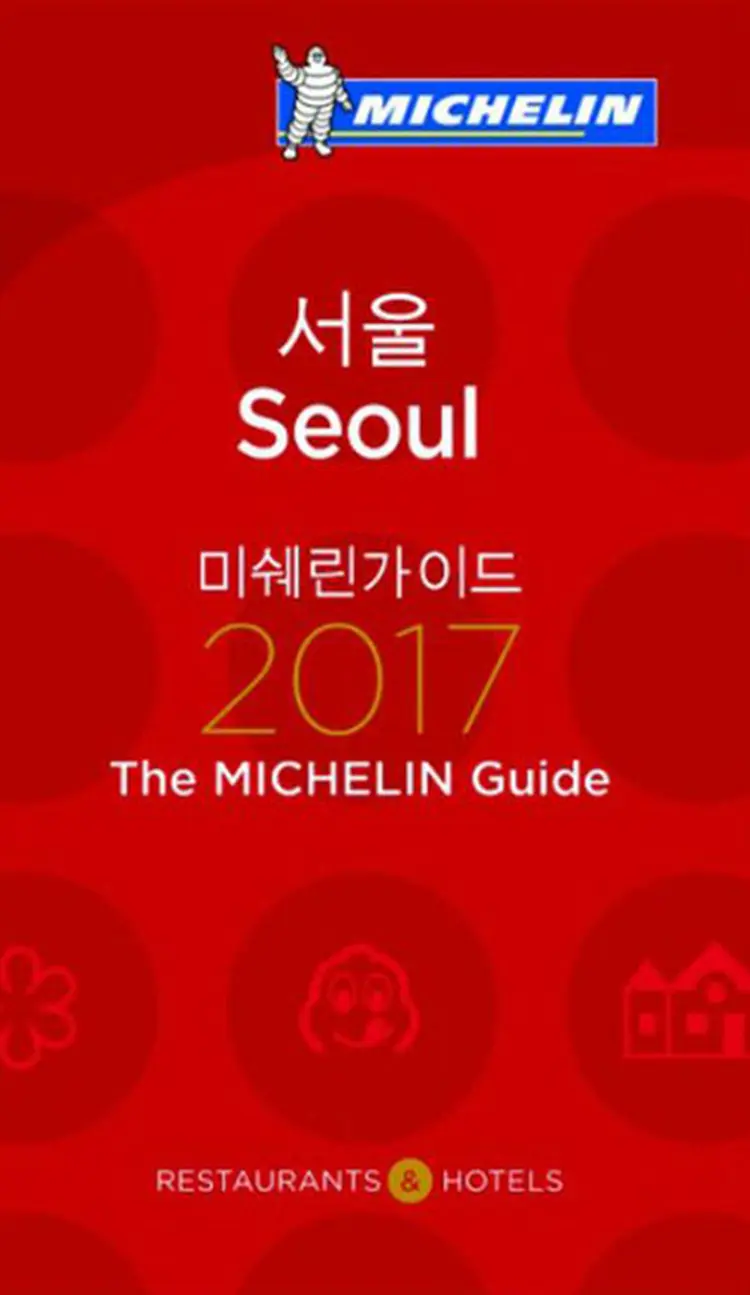 Seoul 2017