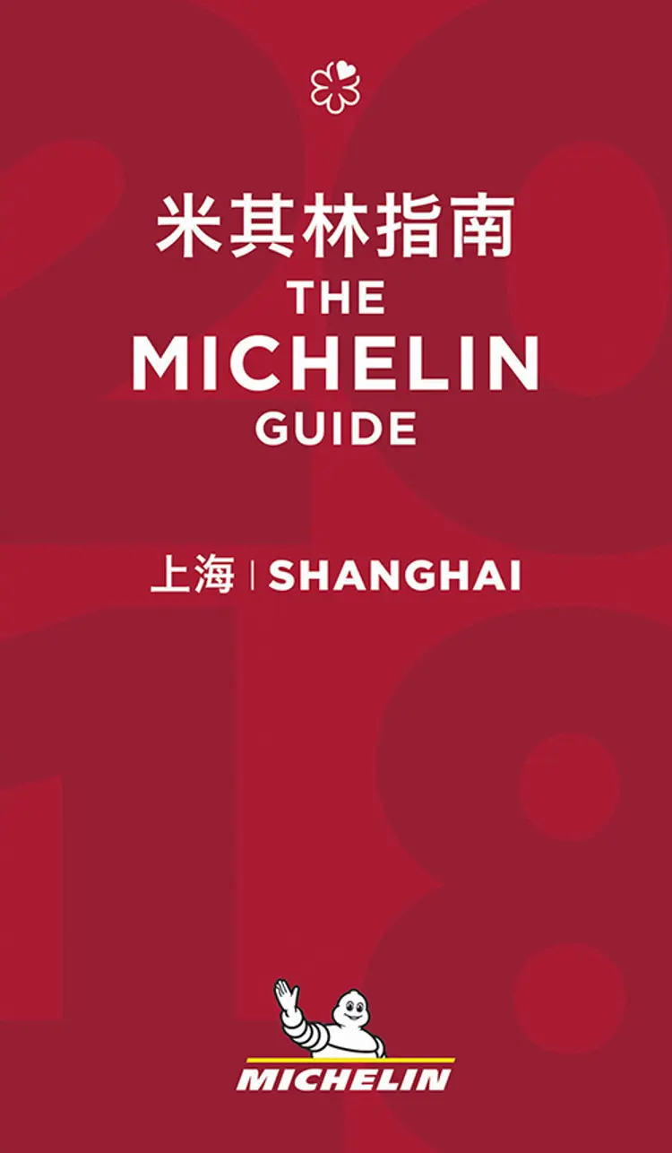 Michelin Hotels & Restaurants Shanghai 2018