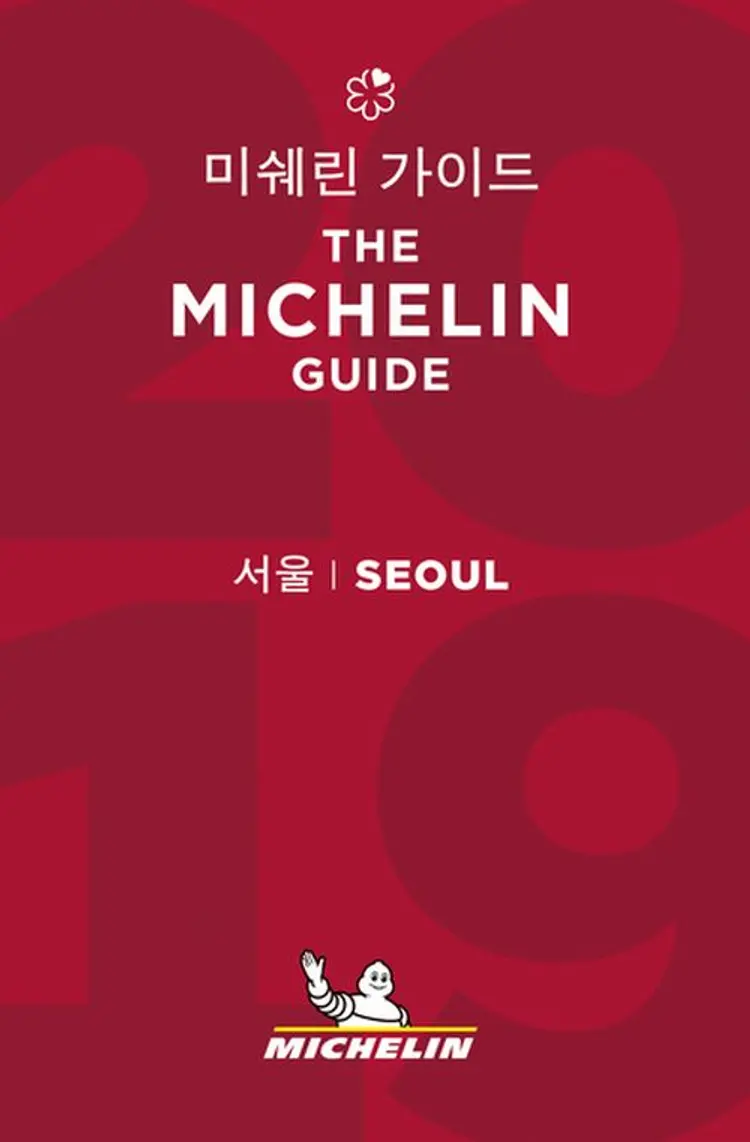 Michelin Hotels & Restaurants Seoul 2019 af Michelin