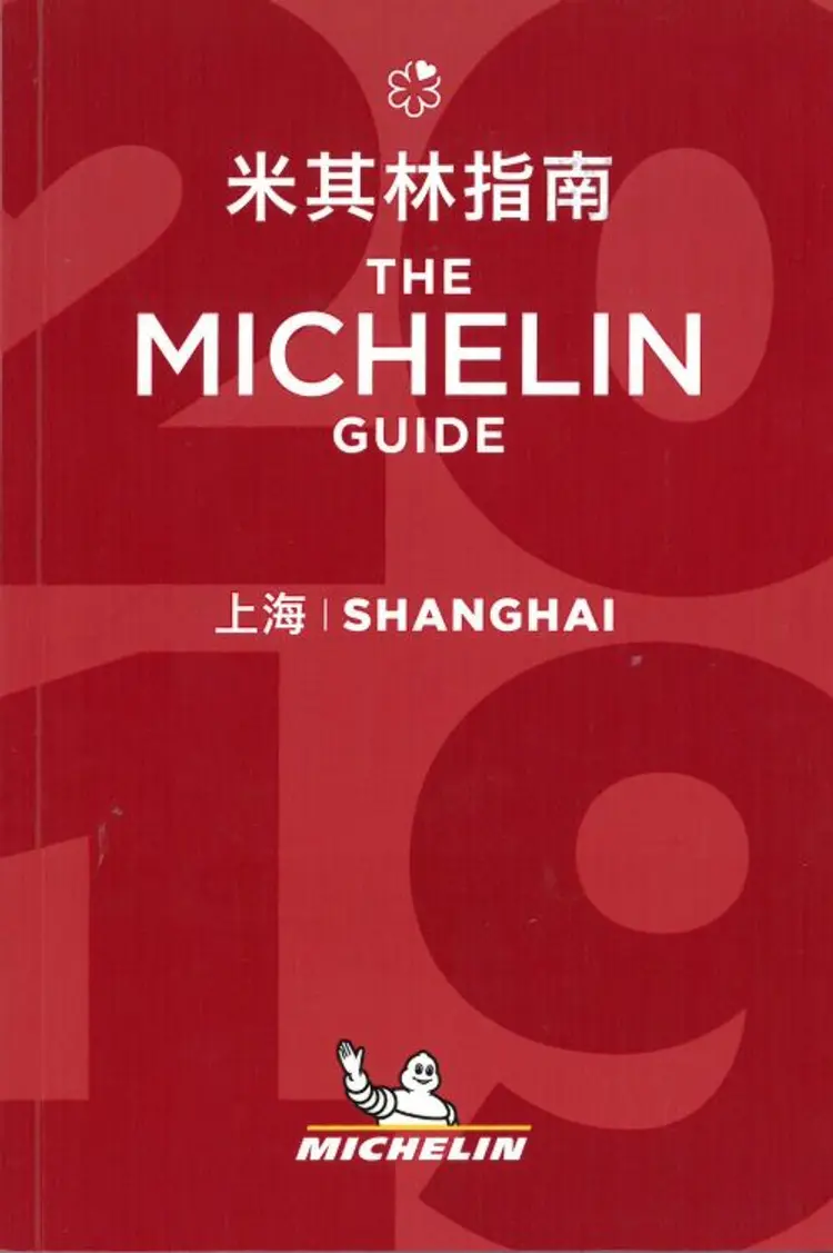 Michelin Hotels & Restaurants Shanghai 2019 af Michelin