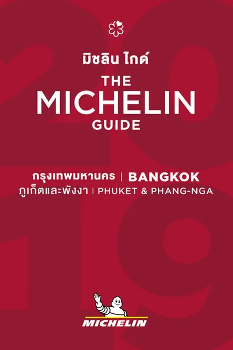 Michelin Hotels & Restaurants Bangkok, Phuket & Phang Nga 2019 af Michelin