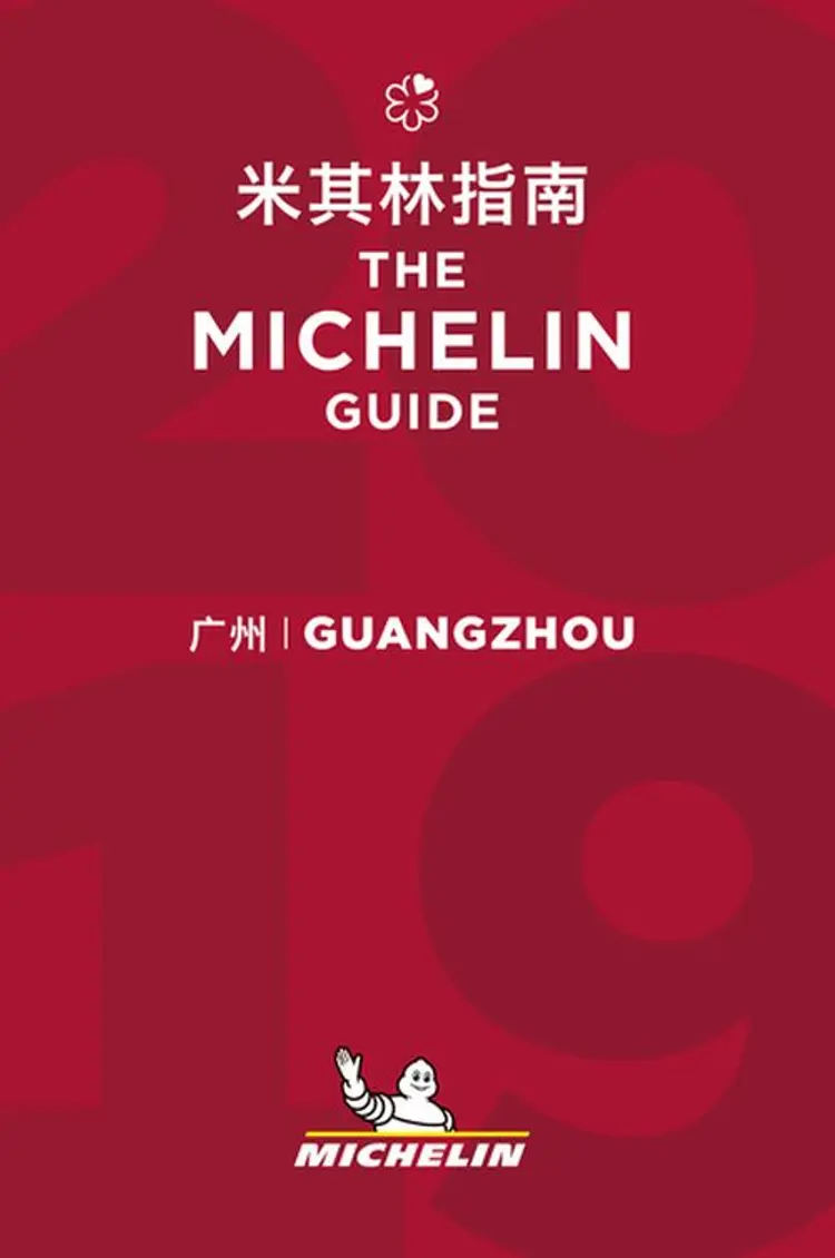 Michelin Hotels & Restaurants Guangzhou 2019 af Michelin