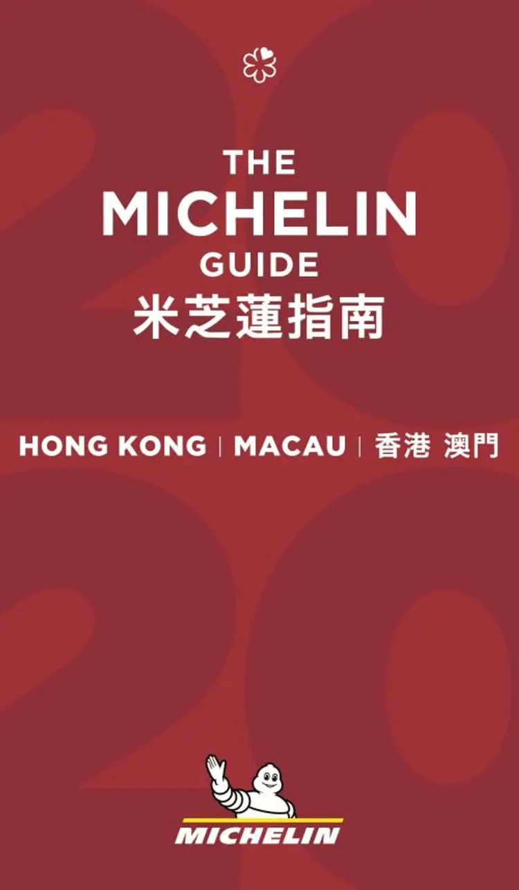Michelin Hotels & Restaurants Hong Kong & Macau 2020 - Michelin af Michelin