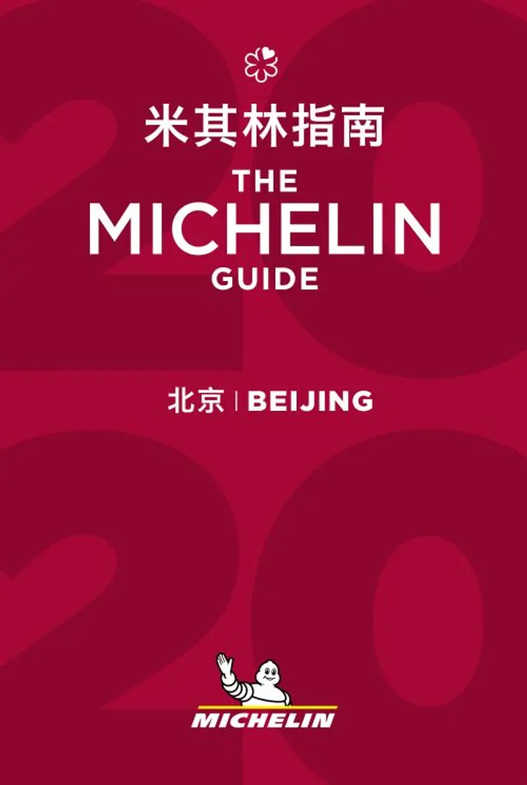 Michelin Restaurants Beijing 2020 af Michelin