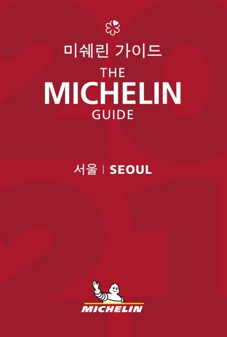 Michelin Hotels & Restaurants Guide Seoul 2021 af Michelin