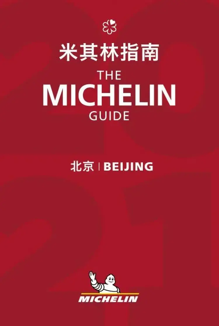 Beijing 2021 af Michelin