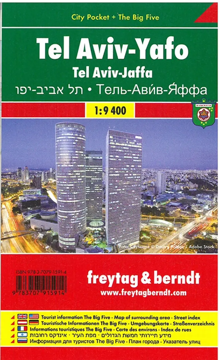Tel Aviv - Yafo - Jaffa af Freytag