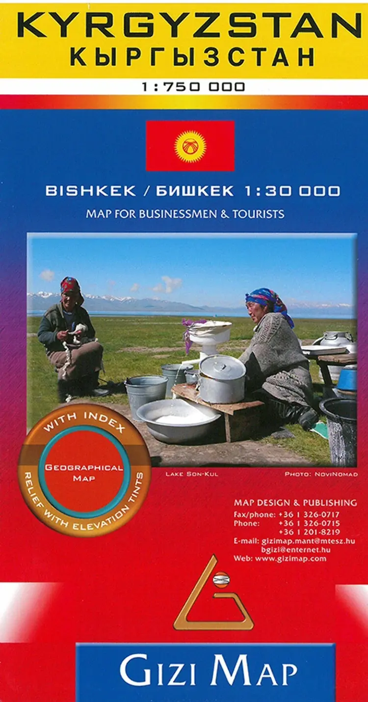Kyrgyzstan Map for Businessmen & Tourists af Gizi Map