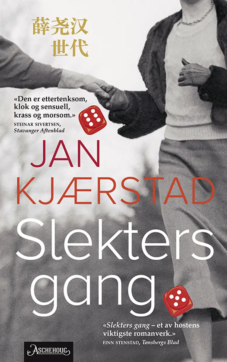 Slekters gang - Jan Kjærstad af Jan Kjærstad