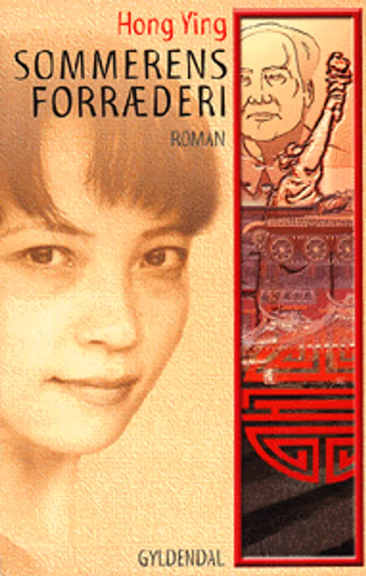 Sommerens forræderi af Ying Hong