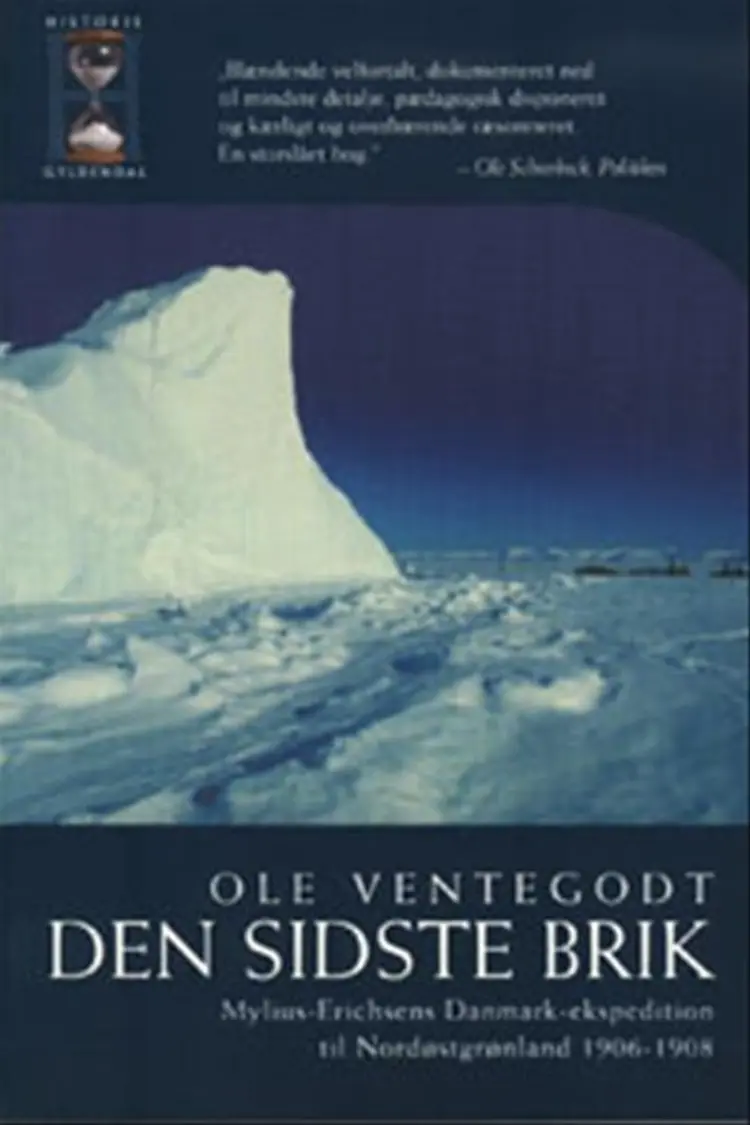Den sidste brik af Ole Ventegodt