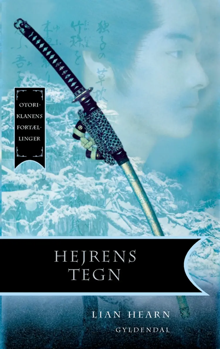 Hejrens tegn af Lian Hearn