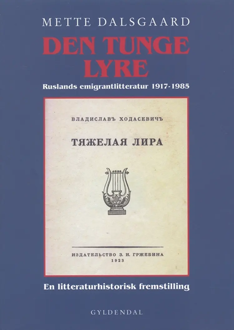 Den tunge lyre af Mette Dalsgaard