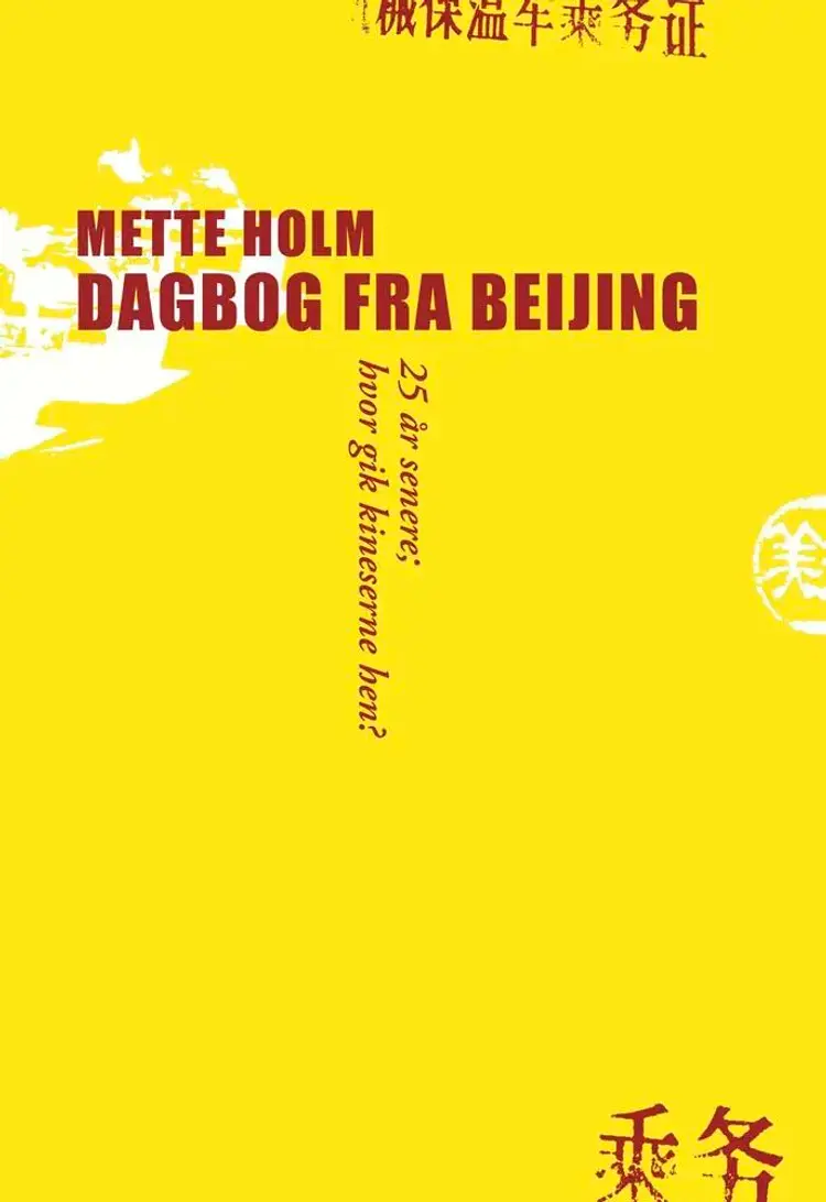 Dagbog fra Beijing - 25 år senere af Mette Holm