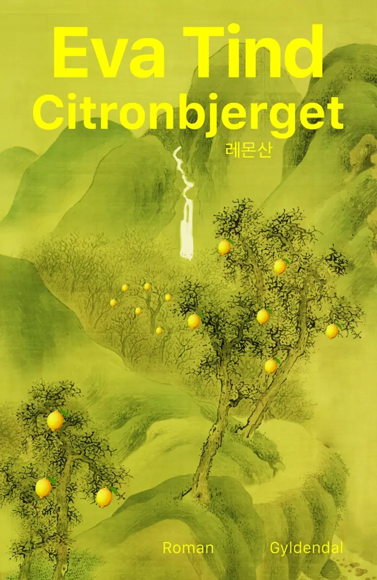 Citronbjerget af Jeanette Bech