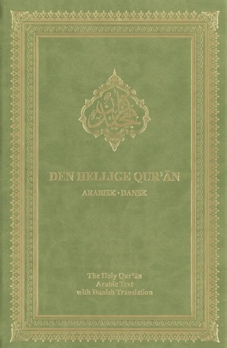 Den Hellige Qur'an af Ingen Forfatter