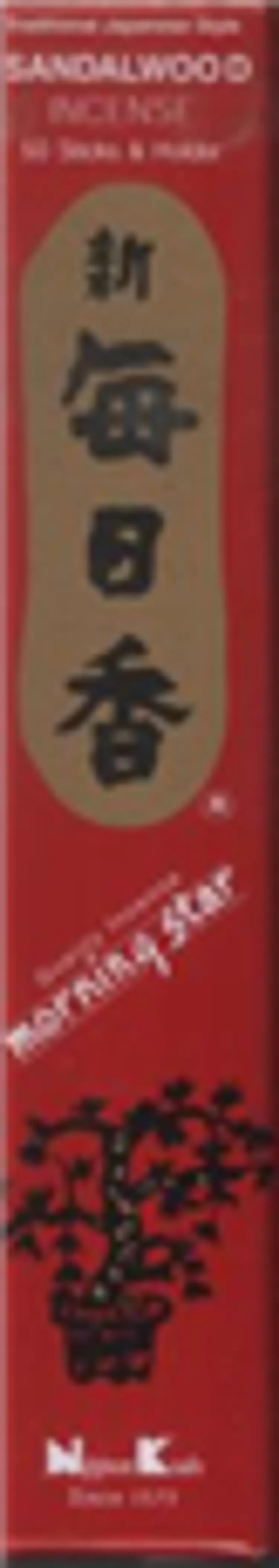 Sandalwood - røgelse af -