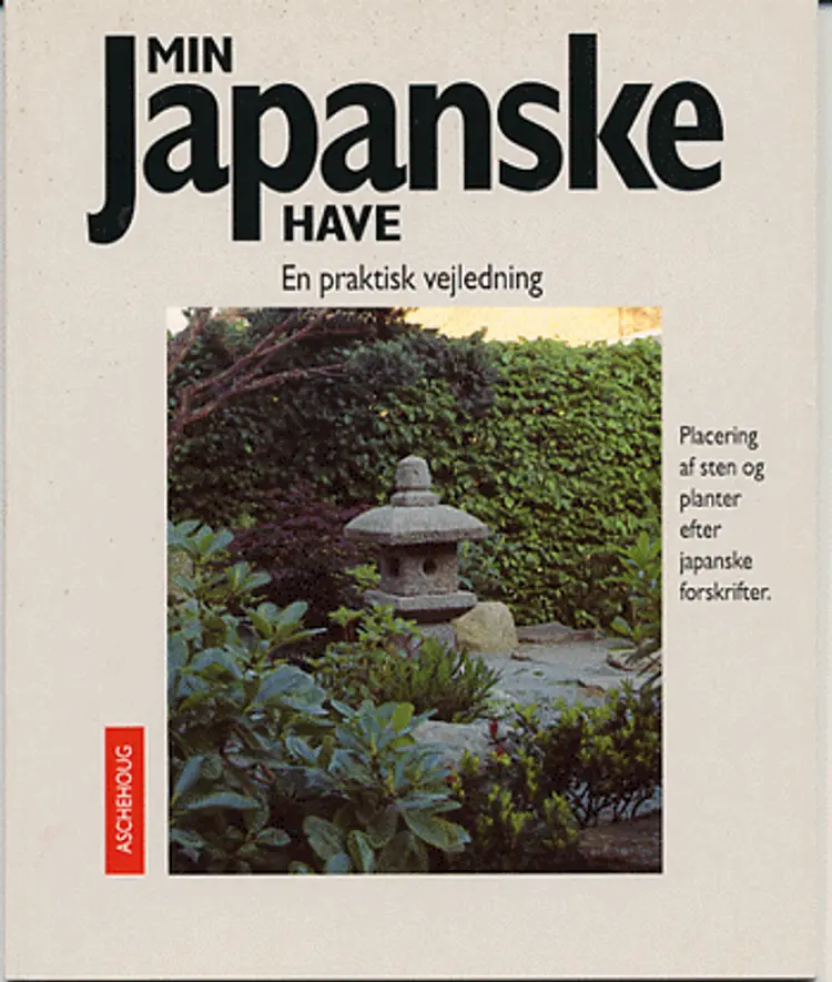 Min japanske have af Jørgen Skammeritz