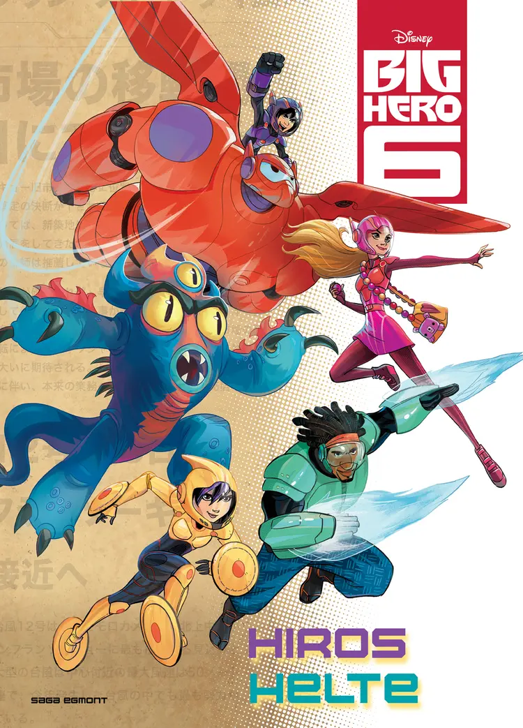 Big Hero 6: Hiros helte af - Disney