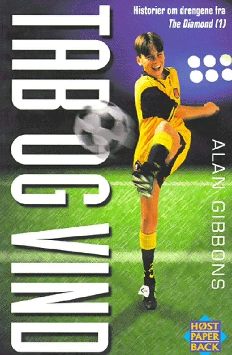 Tab og vind af Alan Gibbons