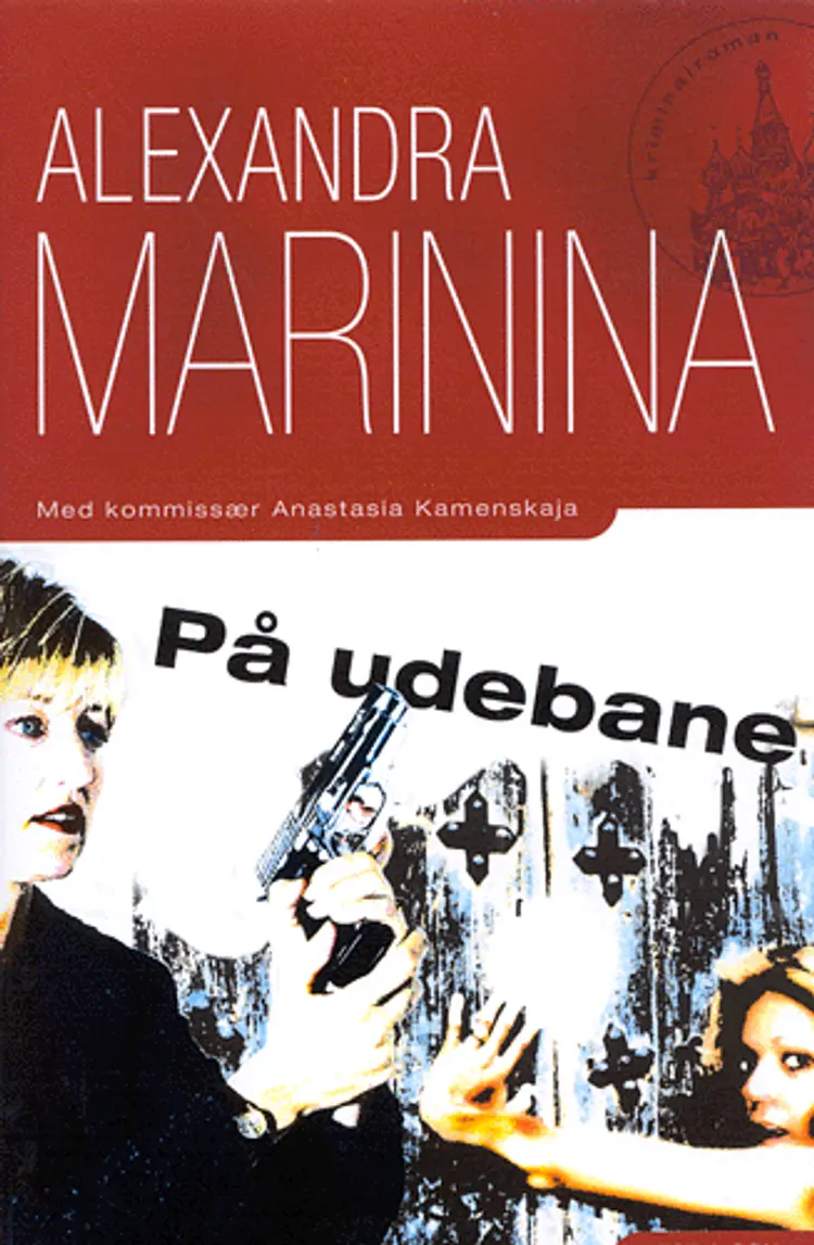 På udebane af Alexandra Marinina