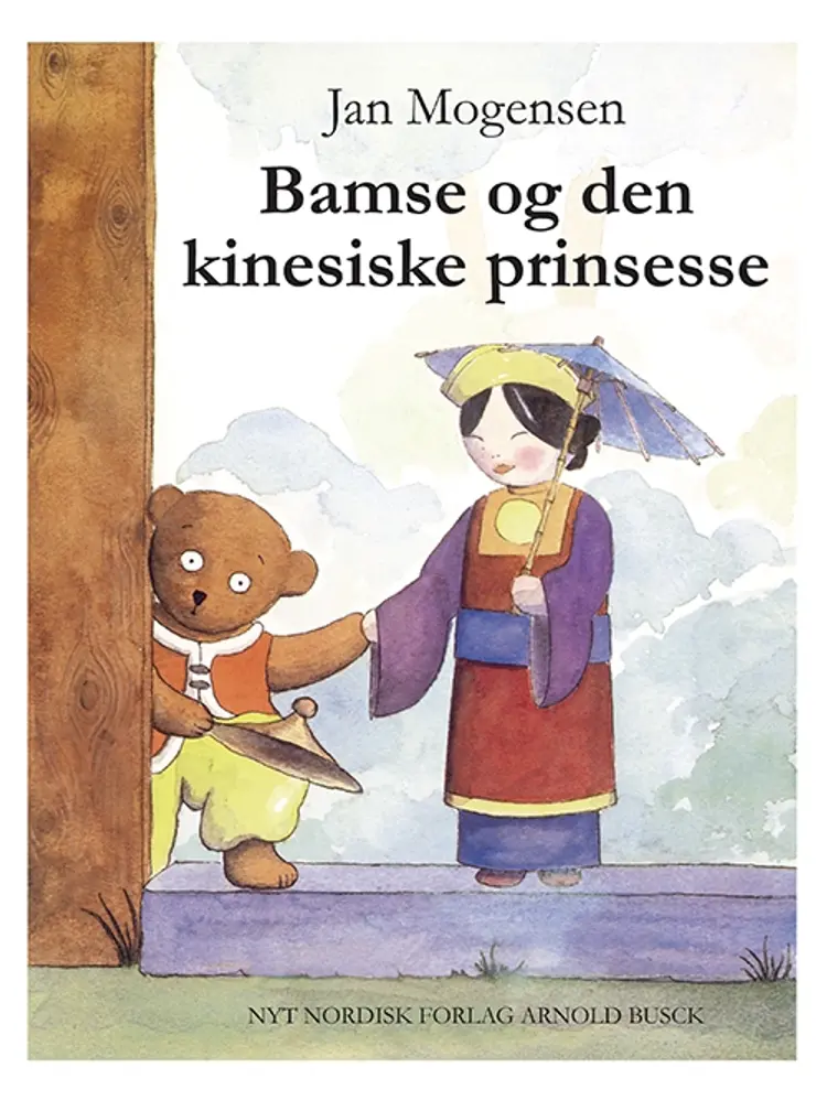 Bamse og den kinesiske prinsesse af Jan Mogensen
