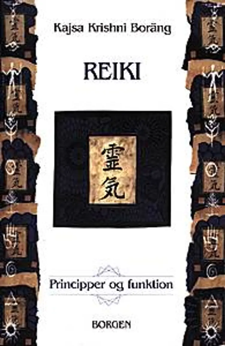 Reiki af Kajsa Krishni Boräng