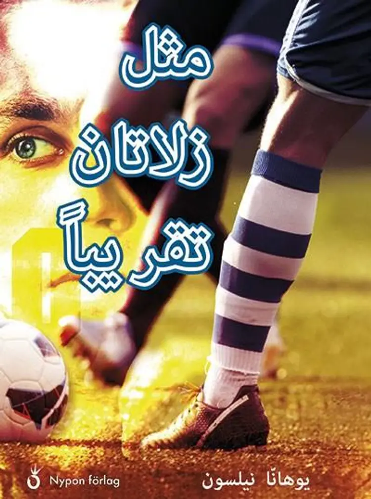 Næsten som Zlatan (Arabisk) af .