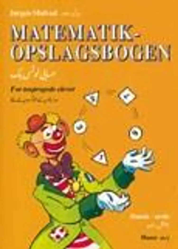 Matematikopslagsbogen dansk-urdu af Jørgen Mulvad