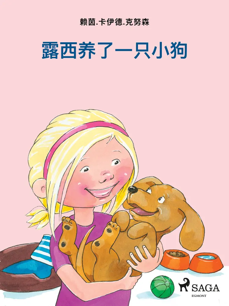 露西养了一只小狗 af Line Kyed Knudsen