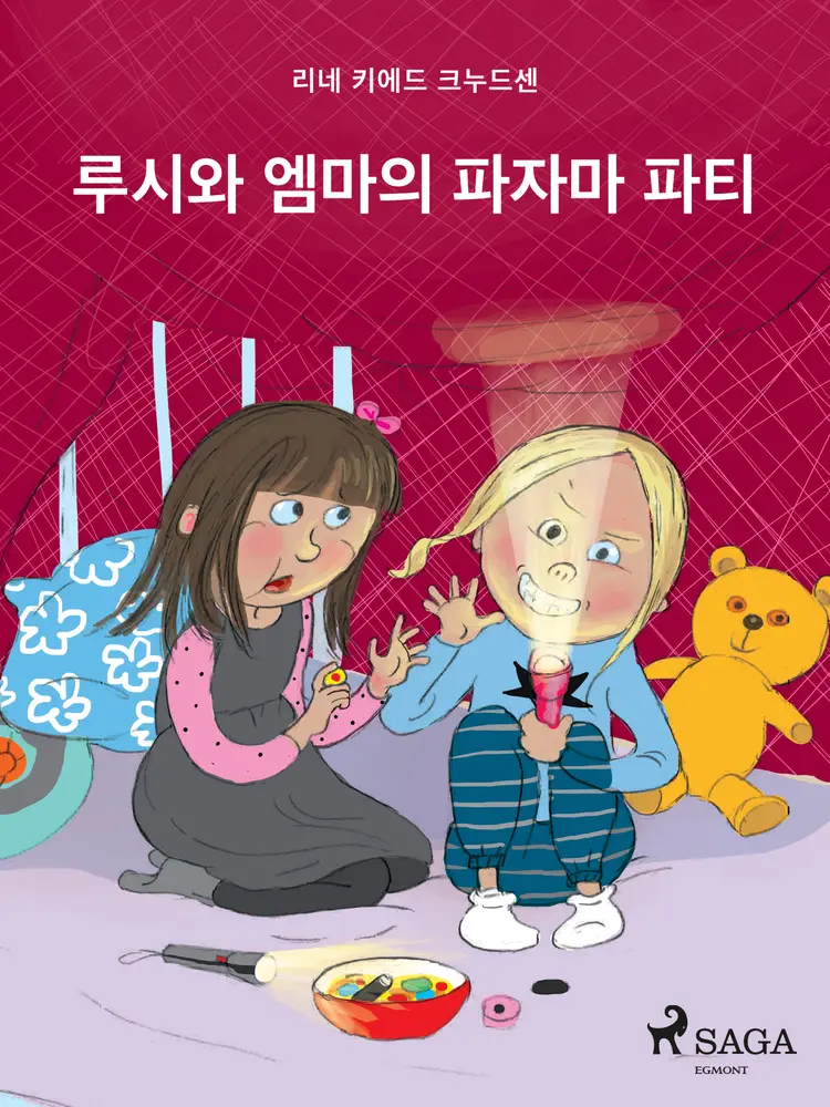 루시와 엠마의 파자마 파티 af – 리네 키에드 크누드센