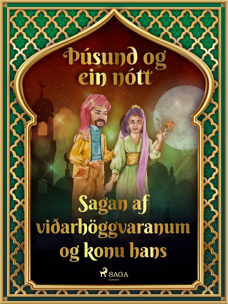 Sagan af viðarhöggvaranum og konu hans (Þúsund og ein nótt 22) af – Ýmsir