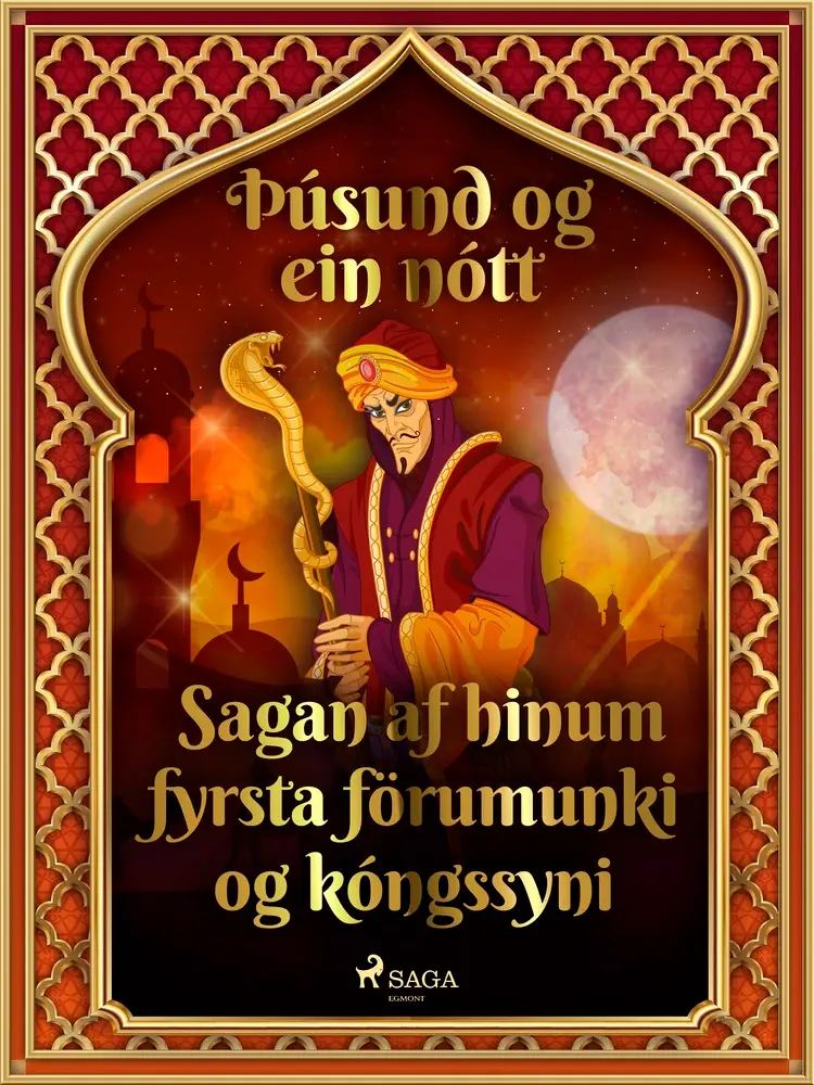 Sagan af hinum fyrsta förumunki og kóngssyni (Þúsund og ein nótt 30) af – Ýmsir