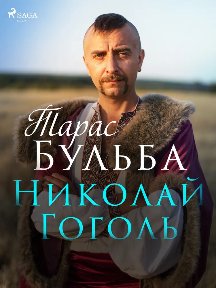 Тарас Бульба af Николай Гоголь