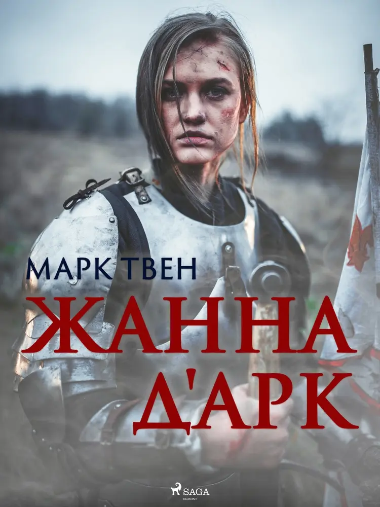 Жанна д'Арк af Mark Twain