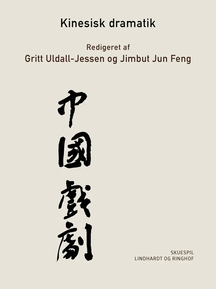 Kinesisk dramatik af Gao Xingjian