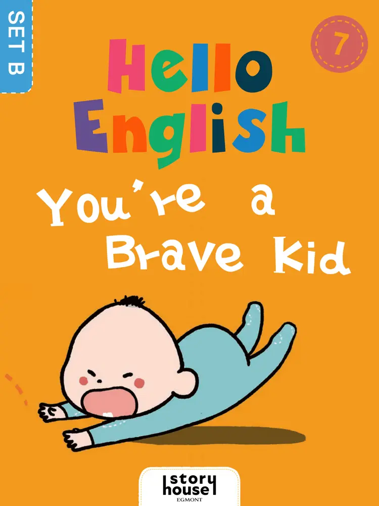 You're a Brave Kid af Ltd