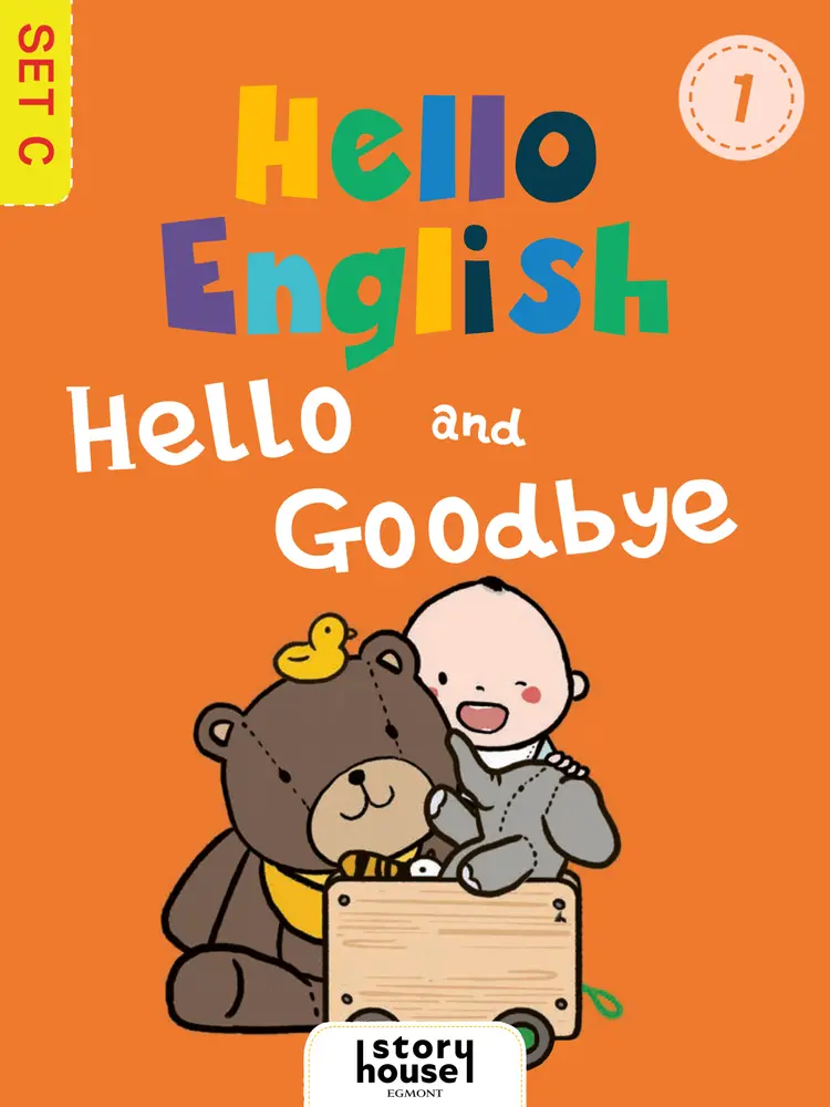 Hello and Goodbye af Ltd