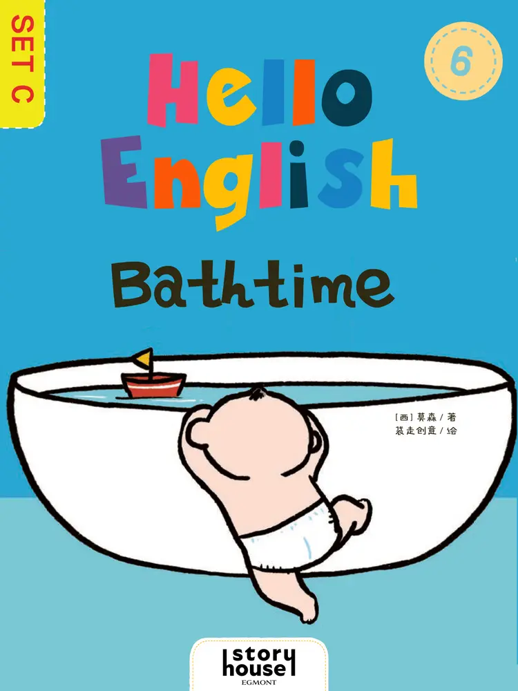 Bathtime af Ltd