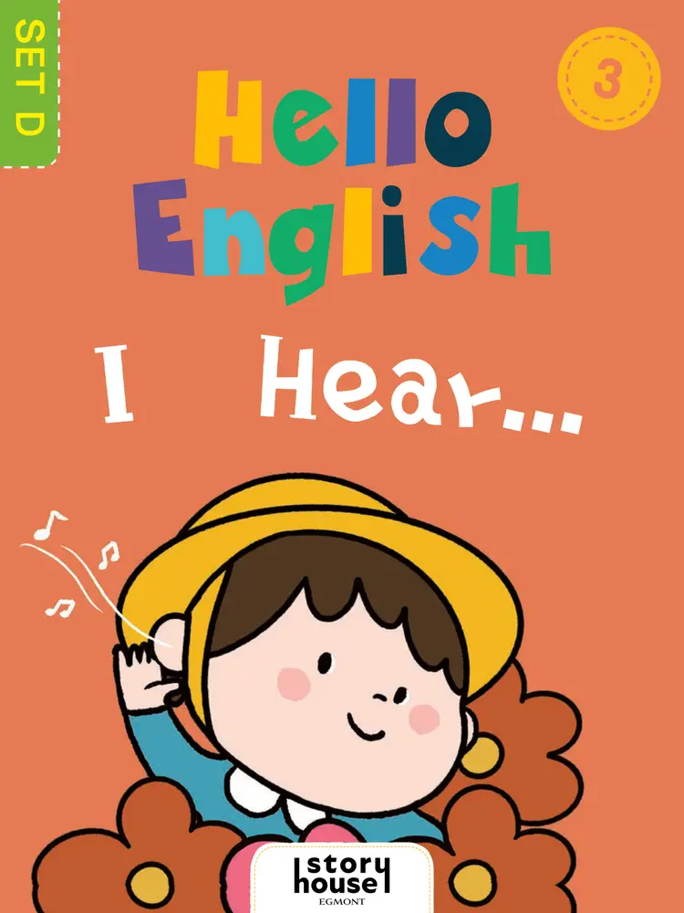 I Hear af Ltd
