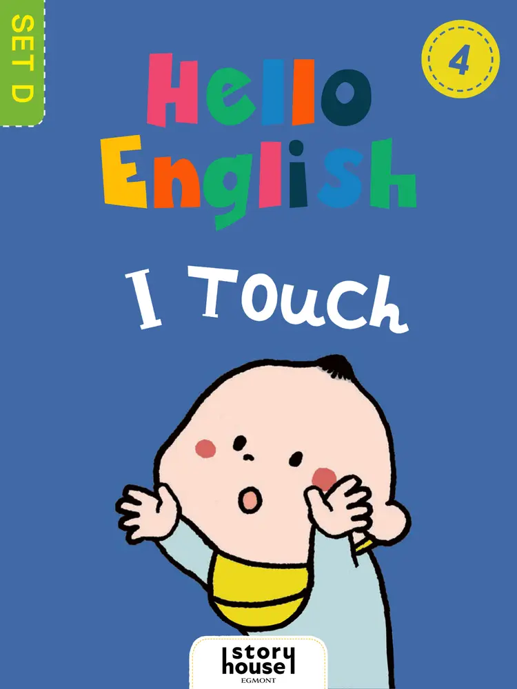 I Touch af Ltd