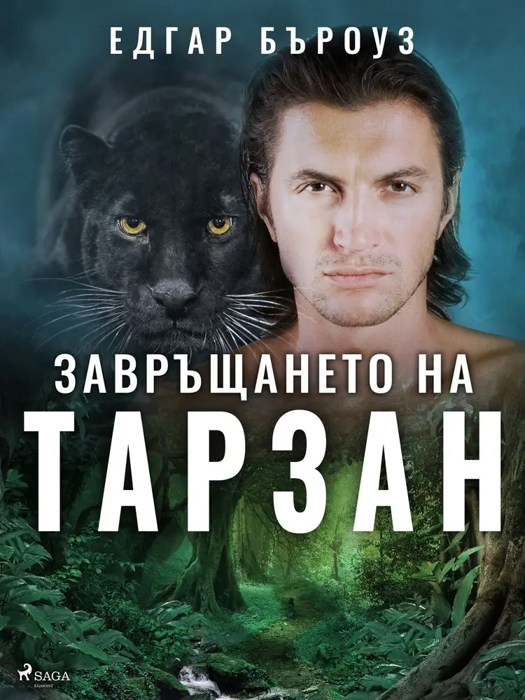 Завръщането на Тарзан af Едгар Бъроуз