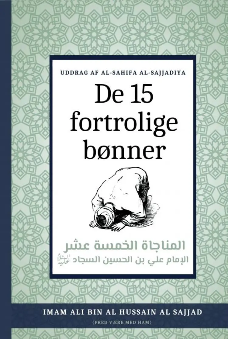 De 15 fortrolige bønner af Imam Ali bin Al Hussain Al Sajjad