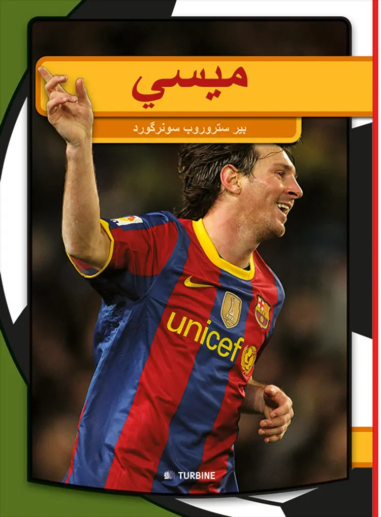 Messi (arabisk) af Per Straarup Søndergaard