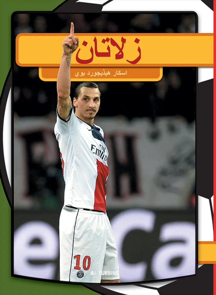 Zlatan (arabisk) af Asker Hedegaard Boye