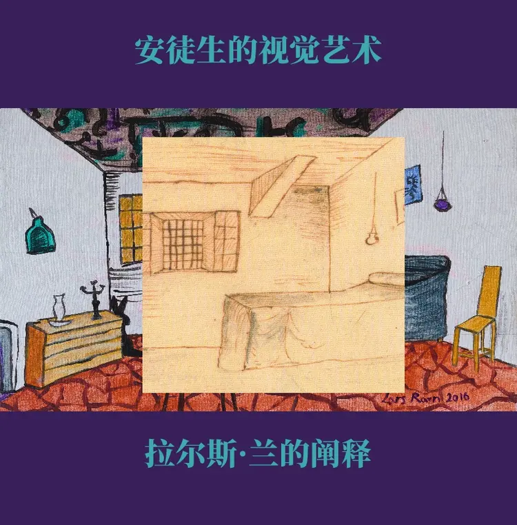 安徒生的视觉艺术 af Lars Ravn