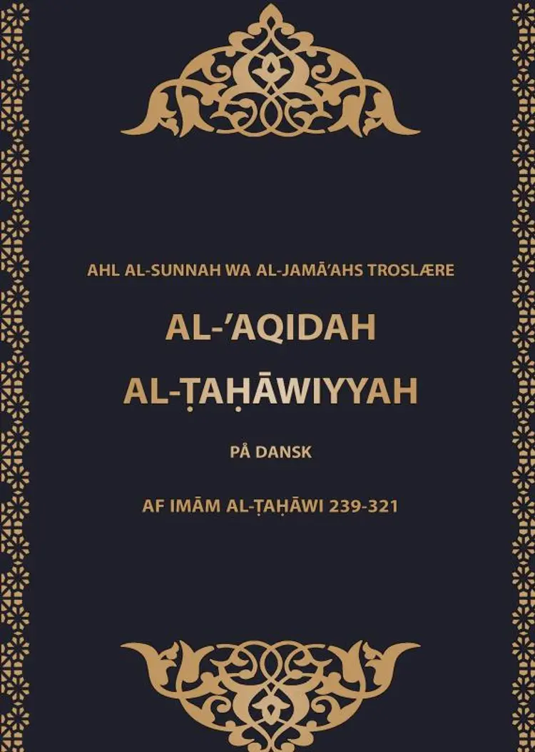 Al-’aqidah al-Tahāwiyyah af Imam Al-Tahawi
